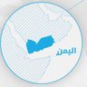 Фото профиля أبو أحمد التهامي