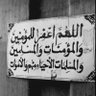 احمد محمد profil fotoğrafı