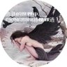 火烈鸟🦩🇦🇺's profile picture