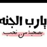 Profilbild von Yahya Moh