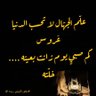 ابو يوسف's profile picture