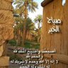 حصة جاسم 的头像