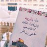دانا's profile picture