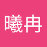 lxrrrrr 的头像
