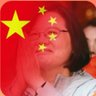 什么时候统一什么时候换头像🇨🇳's profile picture