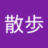 京街散歩 的头像