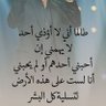 زماني يعاندني profil fotoğrafı