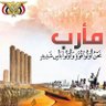 Фото профиля ياسر مجيديع المرادي