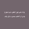 بدر 🌹6066 的头像