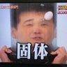 つば九郎座衛門's profile picture