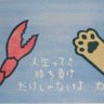 へいぼん。's profile picture