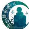 Profilbild von アニメ好き