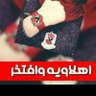 Ola Abdalaal profil fotoğrafı
