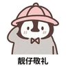 木木 的头像