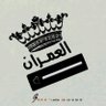 زياد العمراني profil fotoğrafı