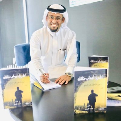 خالد المريني's profile picture