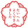 あわーど profil fotoğrafı