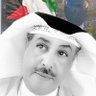 البــــصـيـلـي Naif profil fotoğrafı