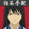 フルポン侍's profile picture