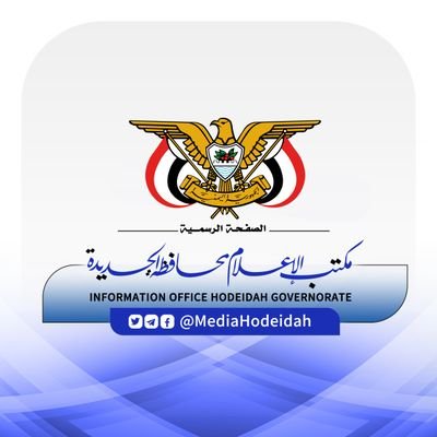 MediaHodeidah's profile picture