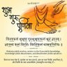 Фото профиля Anand Deshpande