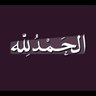 Profilbild von نواف المالكي 🇸🇦