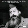 ΣυμμορίτηςΨοφοδεξιός 的头像
