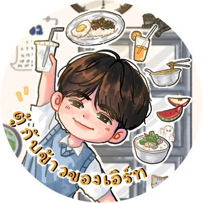ตู้กับข้าวของเอิร์ท × The Earth Official Fanclub's profile picture