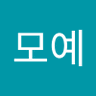 Profilbild von 하모예