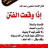 Фото профиля Nahidh alshaer