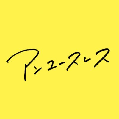 unuseless2020's profile picture