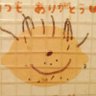 みど profil fotoğrafı