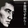 funahashimotoyuki's profile picture