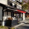 Profilbild von 武田信玄餅