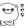 くらうどはん's profile picture