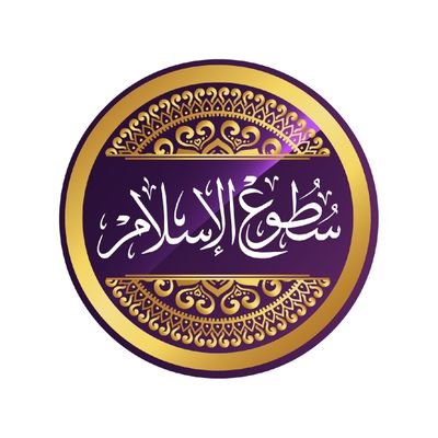 sottoalislam's profile picture