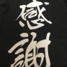 Фото профиля くろさわ