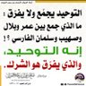 Profilbild von بـنـدر بـن زيـد #المريخي