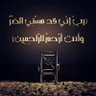 Amr Esam 的头像