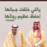 عادل عبدالعزيز ADELABDALAZIZ 的头像