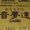 Фото профиля 谷川純也