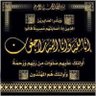 Фото профиля yosryosman { رب اغفر لي ولوالدي }