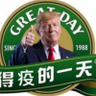 太抄幣 的头像