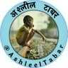 श्लील टाबर profil fotoğrafı
