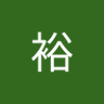 田中裕 的头像