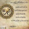 Фото профиля الحسن شريف