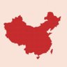 Profilbild von 一定要收复台湾！