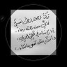 عبدالله جراغ 的头像