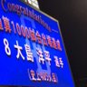 大島様 的头像
