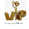 دختور❤𝕭𝕬Œᴚ's profile picture